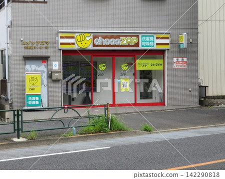 ChocoZapp stores ChocoZapp stores 142290818
