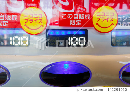A close-up of a super cheap vending machine where you can buy something for just 100 yen. A close-up of a super cheap vending machine where you can buy something for just 100 yen. 142291930