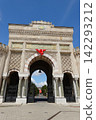 Landscape of Istanbul (Türkiye) 142293212
