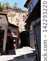 Landscape of Istanbul (Türkiye) 142293220