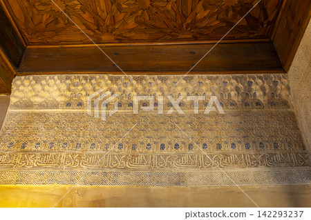 Arabic interiors of Nasrid Palace, Alhambra palace comple, Generalife and Albayzin (Generalife y Albaicin de Granada), UNESCO site, Granada, Andalusia, Spain Arabic interiors of Nasrid Palace, Alhambra palace comple, Generalife and Albayzin (Generalife y Albaicin de Granada), UNESCO site, Granada, Andalusia, Spain 142293237