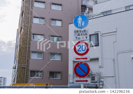 行人專用道及速限路標 142296236
