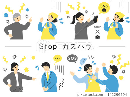 Customer harassment Customer harassment 142296394