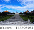 Chiang Kai-shek Memorial Hall, a historical building in Taipei. 142296563