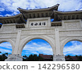 Chiang Kai-shek Memorial Hall, a historical building in Taipei. 142296580