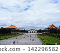 Chiang Kai-shek Memorial Hall, a historical building in Taipei. 142296582