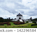 Chiang Kai-shek Memorial Hall, a historical building in Taipei. 142296584