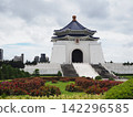 Chiang Kai-shek Memorial Hall, a historical building in Taipei. 142296585