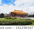 Chiang Kai-shek Memorial Hall, a historical building in Taipei. 142296587