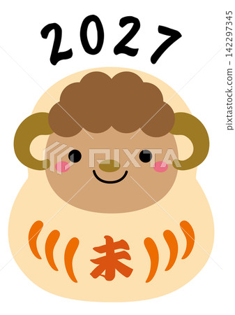 2027 Year of the Sheep Zodiac Daruma Doll / Year Name - White Daruma Doll 2027 Year of the Sheep Zodiac Daruma Doll / Year Name - White Daruma Doll 142297345