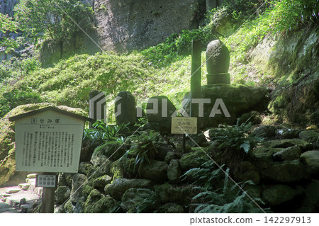 蟬塚(夏山寺)(山形縣山形市) 蟬塚(夏山寺)(山形縣山形市) 142297913