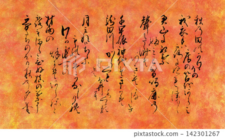 選自《百人一首》詩集的五首手寫“秋詩”,採用古代草書字體。 選自《百人一首》詩集的五首手寫“秋詩”,採用古代草書字體。 142301267