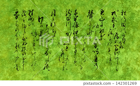 選自《百人一首》詩集的五首手寫“秋詩”,採用古代草書字體。 選自《百人一首》詩集的五首手寫“秋詩”,採用古代草書字體。 142301269