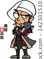 Kuroda Kanbei holding a sword and wearing a hood [2-head chibi style, vector] 142301510