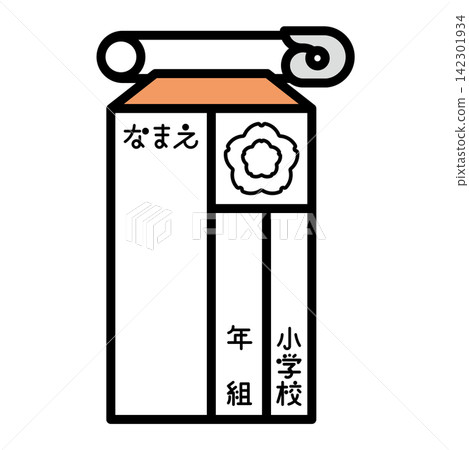 Name badge illustration Name badge illustration 142301934