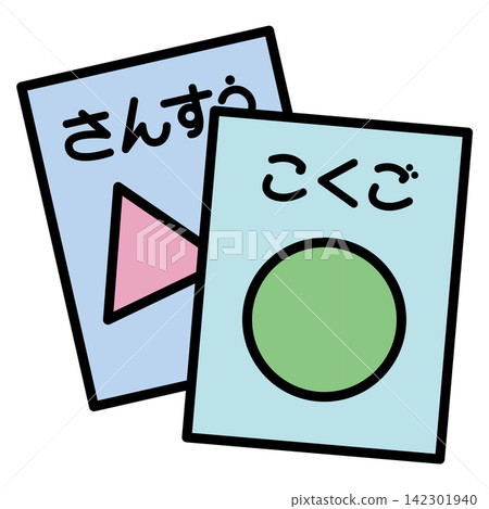 Illustrations from Japanese language and arithmetic textbooks Illustrations from Japanese language and arithmetic textbooks 142301940