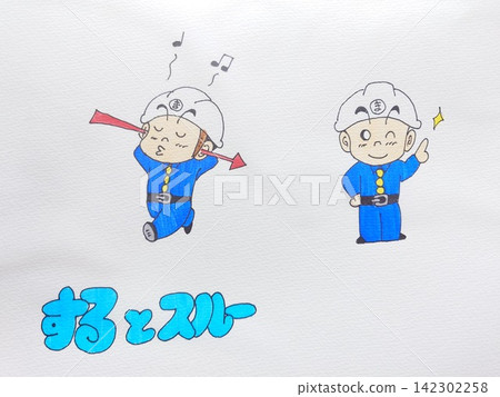 然後就被忽略了。 然後就被忽略了。 142302258