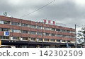 Kushiro Station, Hokkaido, Showa Retro 142302509