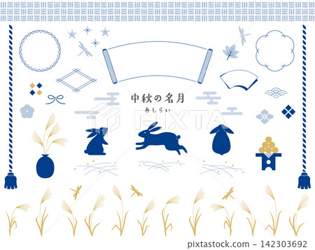 A set of Japanese-style illustrations for the Mid-Autumn Festival and moon viewing. Stylish decorative frames featuring rabbits, pampas grass, scrolls, and more. A set of Japanese-style illustrations for the Mid-Autumn Festival and moon viewing. Stylish decorative frames featuring rabbits, pampas grass, scrolls, and more. 142303692