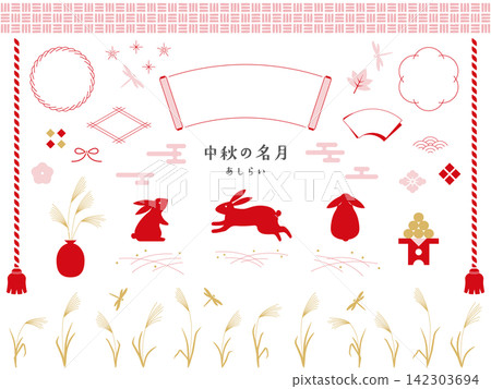 A set of Japanese-style illustrations for the Mid-Autumn Festival and moon viewing. Stylish decorative frames featuring rabbits, pampas grass, scrolls, and more. A set of Japanese-style illustrations for the Mid-Autumn Festival and moon viewing. Stylish decorative frames featuring rabbits, pampas grass, scrolls, and more. 142303694