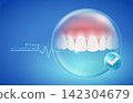 Teeth and gums inside a blue shield bubble with a check mark for dental care and whitening concept. Vector illustration file. Teeth and gums inside a blue shield bubble with a check mark for dental care and whitening concept. Vector illustration file. 142304679