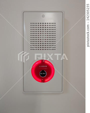 Automatic fire alarm system transmitter (vertical shot) Automatic fire alarm system transmitter (vertical shot) 142305235