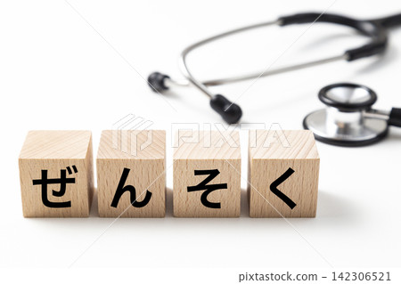 A block with the word "asthma" written on it and a stethoscope. A block with the word "asthma" written on it and a stethoscope. 142306521