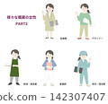 Illustrations of women in various professions, set of 2 142307407