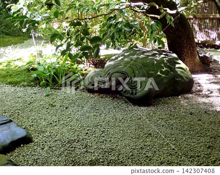 Kyoto, Rurikoin Temple, Garden, Roof Tiles Kyoto, Rurikoin Temple, Garden, Roof Tiles 142307408