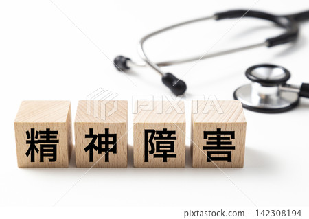 A block labeled "Mental Disorder" and a stethoscope. A block labeled "Mental Disorder" and a stethoscope. 142308194