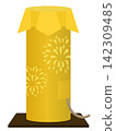 An illustration of a yellow firework before ignition. 142309485
