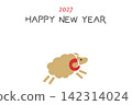 New Year's card template with sheep illustration for 2027 (Reiwa 9) - Vector - Happy New Year 142314024