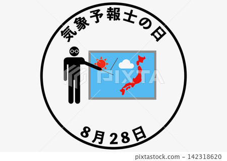 Weather Forecaster's Day, August 28th - A commemorative day. Weather Forecaster's Day, August 28th - A commemorative day. 142318620
