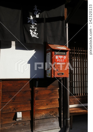 Nagano, Shiojiri, Postal Collection Box No. 2 (Narai-juku) Nagano, Shiojiri, Postal Collection Box No. 2 (Narai-juku) 142320133