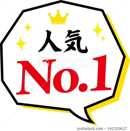 最受歡迎的對話框圖標 最受歡迎的對話框圖標 142320627