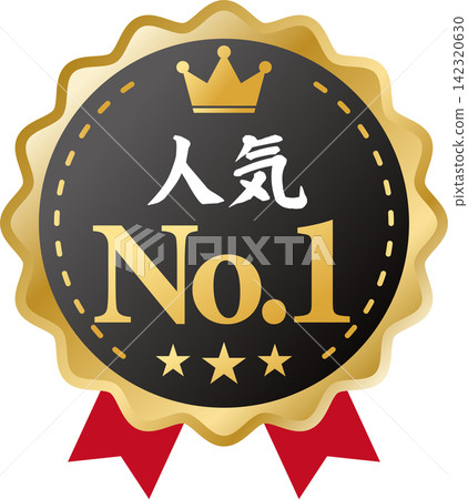 最受歡迎的黑金絲帶徽章。 最受歡迎的黑金絲帶徽章。 142320630