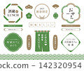 Japanese-style decorations 142320954