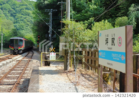 The Limited Express Nanpu train passes through Tsubojiri Station, a remote station on the JR Shikoku Dosan Line (Miyoshi City, Tokushima Prefecture). The Limited Express Nanpu train passes through Tsubojiri Station, a remote station on the JR Shikoku Dosan Line (Miyoshi City, Tokushima Prefecture). 142321420