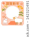 Cute Year of the Sheep New Year's card photo frame with New Year's greetings 142321491