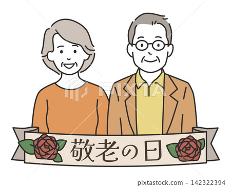 A ribbon plate with the title "Respect for the Aged Day," a rose, and a senior couple. A ribbon plate with the title "Respect for the Aged Day," a rose, and a senior couple. 142322394