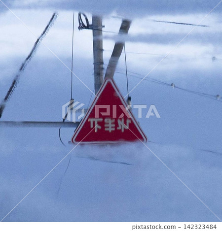 [Ratio change, partial retouching, partial exposure correction] Reflection of a stop sign after the rain. 142323484