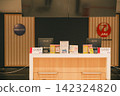 [Kansai International Airport] The gateway to the skies of Western Japan! Scenery from Terminal 1 142324820