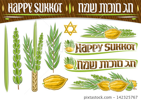 Vector set for Jewish Sukkot Vector set for Jewish Sukkot 142325767