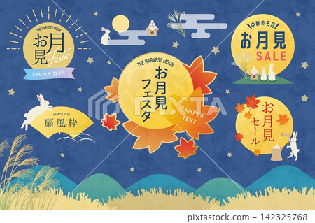 一組賞月活動的邊框插圖,圖案包括滿月、兔子和秋葉。 一組賞月活動的邊框插圖,圖案包括滿月、兔子和秋葉。 142325768