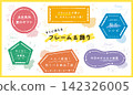 Cute, hand-drawn style frames. Doodle-style decorative borders. Colorful heading design layouts. 142326005