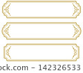 Antique/Frame/Title/Set/Gold/Illustration/Material 142326533