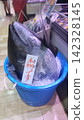 魚市裡一個巨大的鮪魚頭 142328145