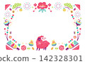 Sheep New Year's background frame: Decorative frame with pine, bamboo, plum blossoms, and New Year's games (watercolor style) 142328301