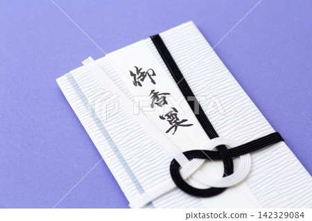 你的葬禮禮物 你的葬禮禮物 142329084