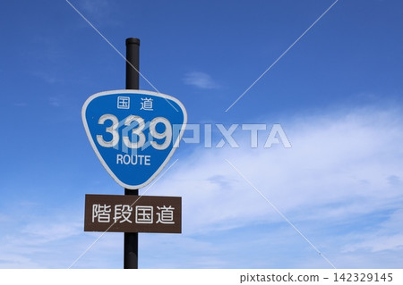 Tappi Cape - Signpost for the Staircase National Highway Tappi Cape - Signpost for the Staircase National Highway 142329145